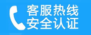 博山家用空调售后电话_家用空调售后维修中心